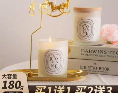 转卖香薰蜡烛熏香安神助眠家用室内持久小众高...