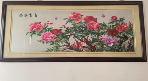 花开富贵苏绣成品挂画轻奢中式客厅书房牡丹装...