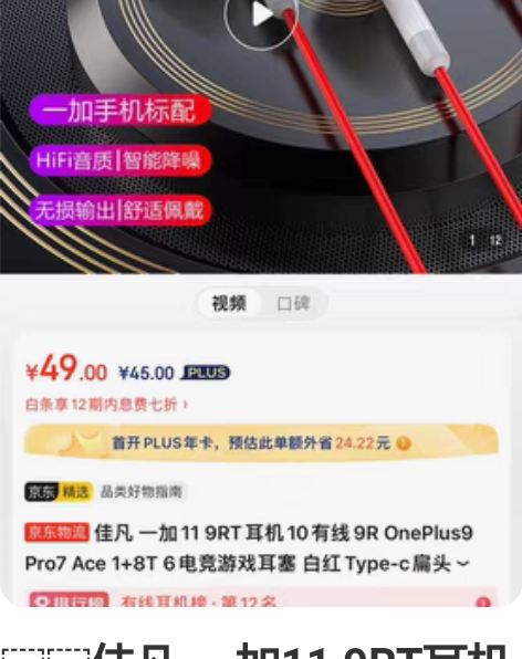 包邮roopy香薰蜡烛祖马龙安神助眠熏香持...