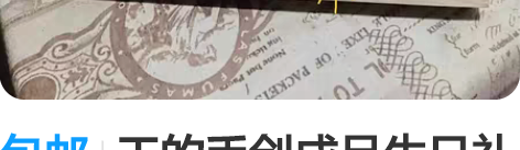 包邮王的手创成品生日礼物，相框刺绣画，欧式...