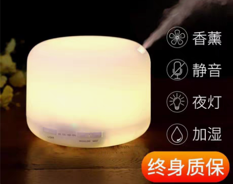 转卖无印超声波香薰机卧室精油香薰灯家用熏香...