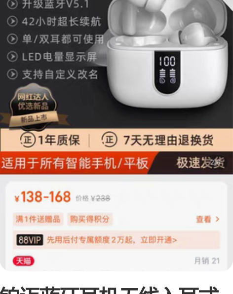 铂迈蓝牙耳机无线入耳式新款降噪超长续航原装...