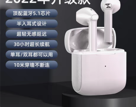 转卖【狂欢价】铂迈高端无线蓝牙耳机官方旗舰...