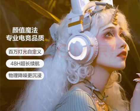 包邮【妖舞3G 极光白 随缘慢出】今年八月...