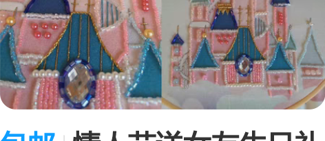 包邮情人节送女友生日礼物男友送女朋友闺蜜实...