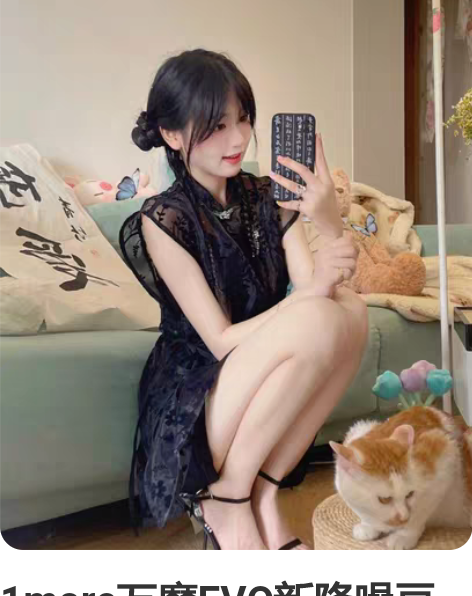 1more万魔EVO新降噪豆ANC主动降噪...