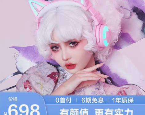 转卖妖舞YOWU猫耳耳机三代头戴式蓝牙无线...