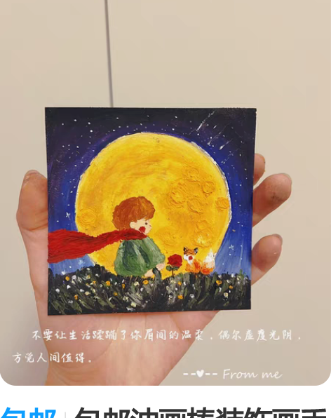摇滚酒吧装饰画 乐队无框画 油画布画潮流装...