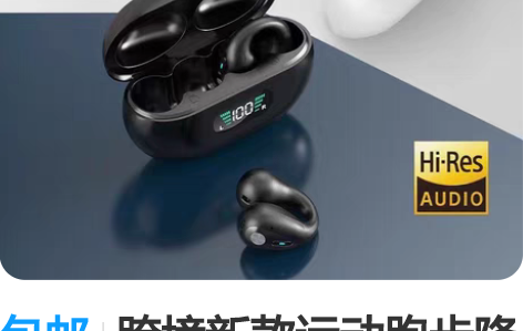 包邮跨境新款运动跑步降噪长续航耳机无线蓝牙...