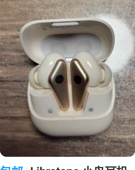 包邮Libratone 小鸟耳机AIR+ ...