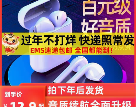 转卖真无线双耳蓝牙耳机入耳式适用苹果华为o...