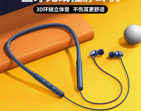 转卖原装正品蓝牙耳机颈挂脖式入耳降噪无线跑...
