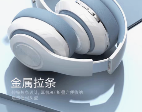 包邮铂典E33无线蓝牙耳机头戴式全包护耳式...