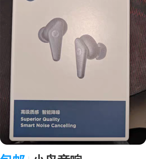 包邮小鸟音响（Libratone） AIR...