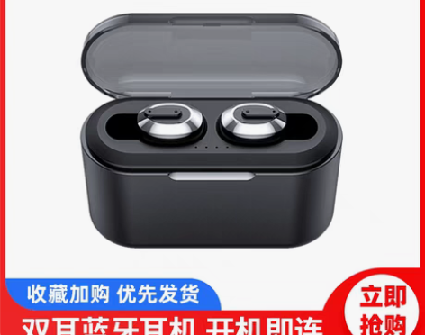 转卖真无线5.0蓝牙耳机双耳隐形迷你小型运...