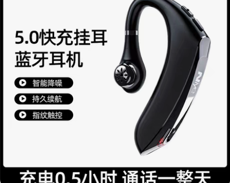 转卖潮工坊 蓝牙耳机 感兴趣的话点“我想要...