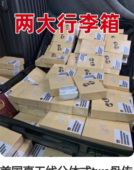 美国真无线分体式tws骨传导蓝牙耳机HiF...