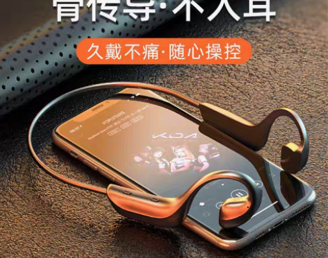 转卖Amoi/夏新 蓝牙耳机 感兴趣的话点...