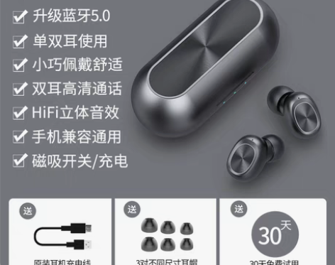 转卖【双11狂欢价】双耳蓝牙耳机真无线运动...