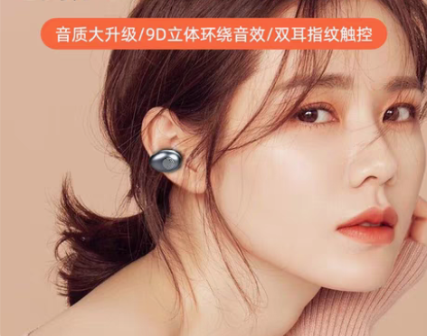 转卖久戴不痛夏新真无线骨传导蓝牙耳机不入耳...