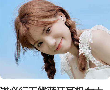 诺必行无线蓝牙耳机女士新款迷你入耳高音质O...