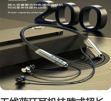 无线蓝牙耳机挂脖式超长续航可插卡液晶屏显O...