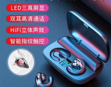 包邮诺必行不入耳蓝牙耳机无线双耳运动超长续...