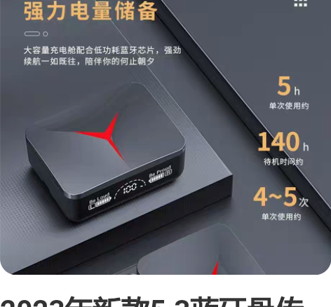 2023年新款5.3蓝牙骨传导不入耳挂耳式...