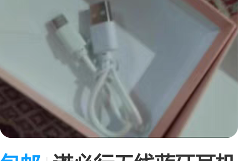 包邮诺必行无线蓝牙耳机女生可爱迷你隐形高端...