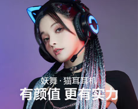 转卖妖舞猫耳耳机4代头戴式蓝牙高颜值可爱少...