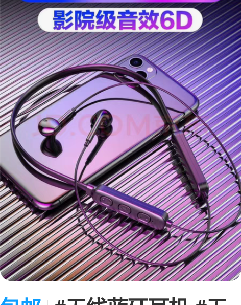 非常精美的一款耳机 音质效果极佳，入耳式耳...