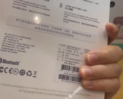 包邮??Libratone小鸟耳机 AIR...