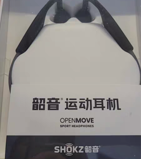 包邮韶音OpenMove S661 骨感运...
