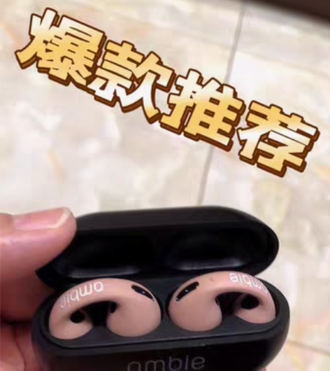 包邮【原厂直销】ambie同款蓝牙耳机无线...