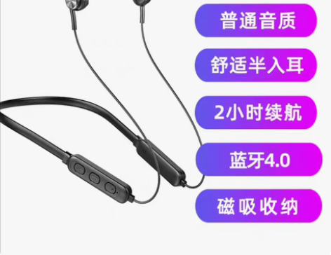 处理耳机跑步健身挂耳式时尚运动耳机黑色经典...