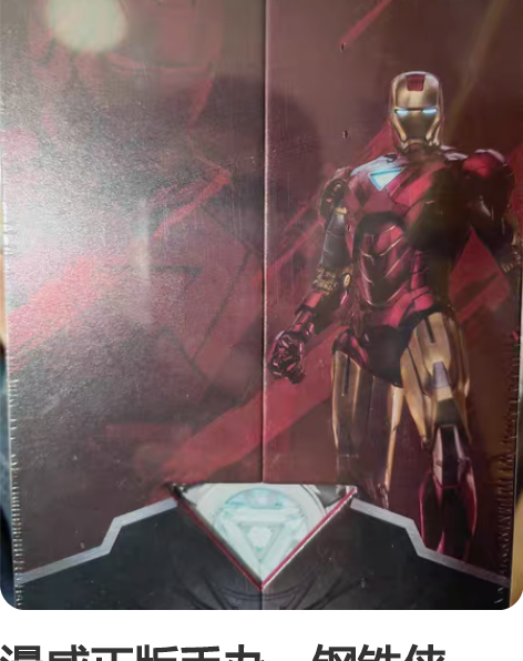 漫威正版手办，钢铁侠，全新未拆封，包装完好...
