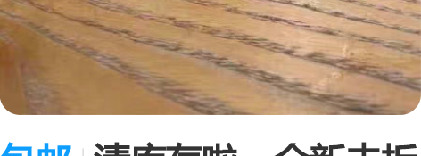 包邮清库存啦，全新未拆封，商务耳机6代蓝牙...