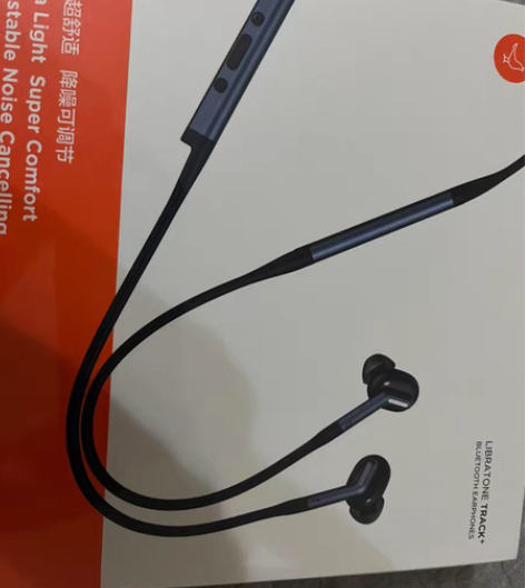 LIBRATONE TRACK+第二代入耳...