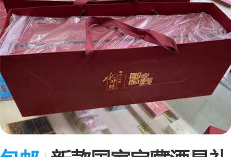 包邮新款国家宝藏酒具礼盒，鎏金工艺，高端大...