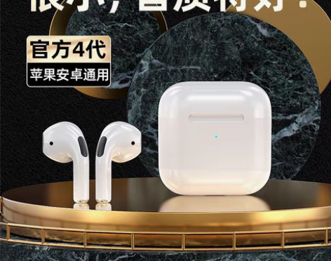 包邮四代真无线蓝牙耳机迷你双耳入耳式运动O...