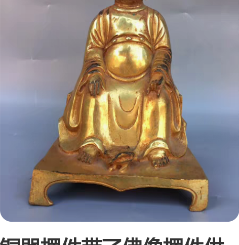 铜器摆件带了佛像摆件供奉佛像玄武大帝摆件鎏...