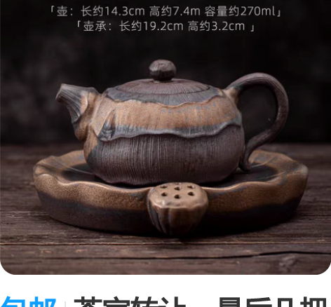 包邮茶室转让，最后几把荷香正把壶 日式鎏金...