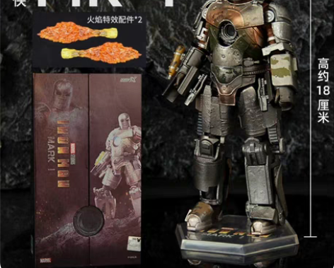 漫威 斯坦.李版钢铁侠 手办雕像摆件景品一...