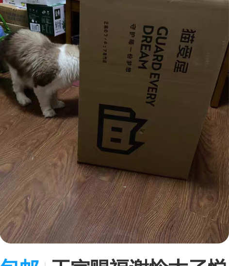 包邮天官赐福谢怜太子悦神1/7手办猫受屋,...