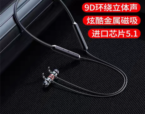 转卖幽炫运动蓝牙耳机双耳无线耳塞挂耳式vi...