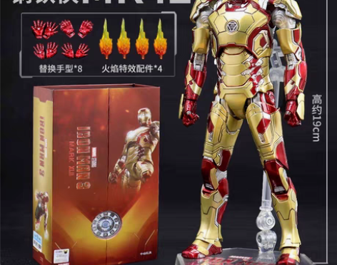 包邮现货 中动钢铁侠 复仇者联盟 中动MK...