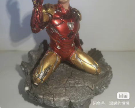 复仇者联盟 终局之战 钢铁侠 巴西厂响指钢...