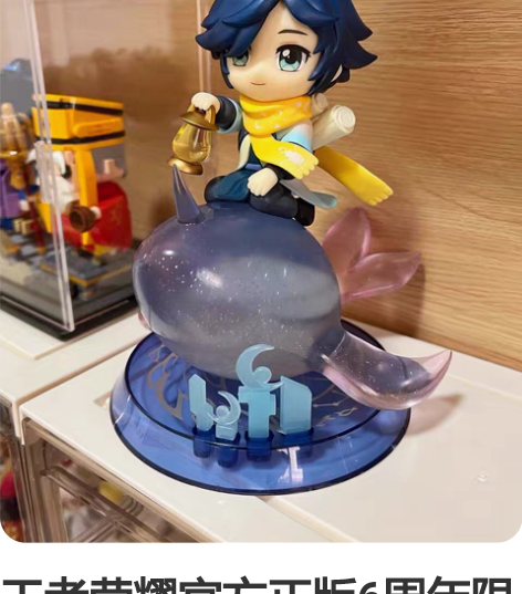 王者荣耀官方正版6周年限定云端筑梦师庄周Q...