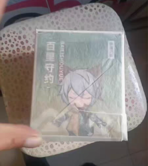 包邮王者荣耀Q版手办     静谧之眼  ...