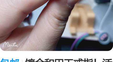 包邮镀金和田玉戒指！活口！有眼缘的来！ 感...